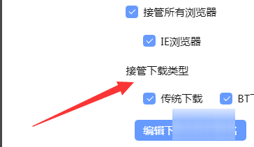 迅雷违规内容无法下载怎么办？