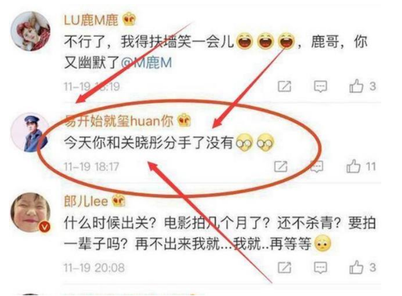 鹿晗和关晓彤真的分手了吗？