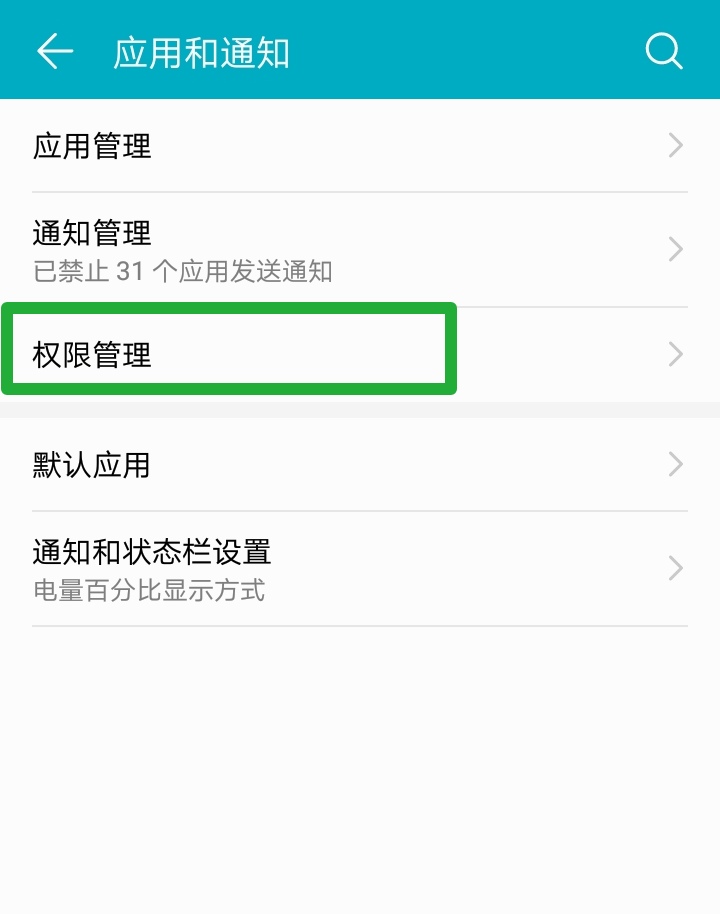 为什么百度网页图片保存至相册按了没反应？