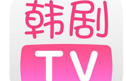 为什么韩剧tv突然看不了剧了？