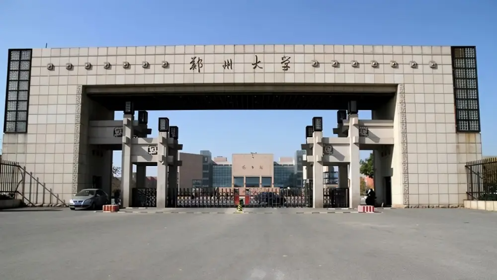 河南大学郑州校区地址