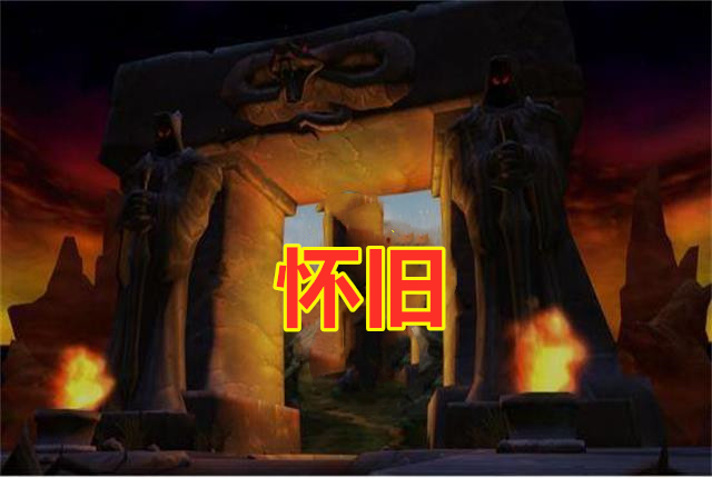 魔兽世界：为什么AL和眼球斧这样的双手近战武器，会没落？