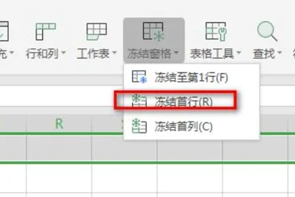 如何锁定excel部分单元格固定不动