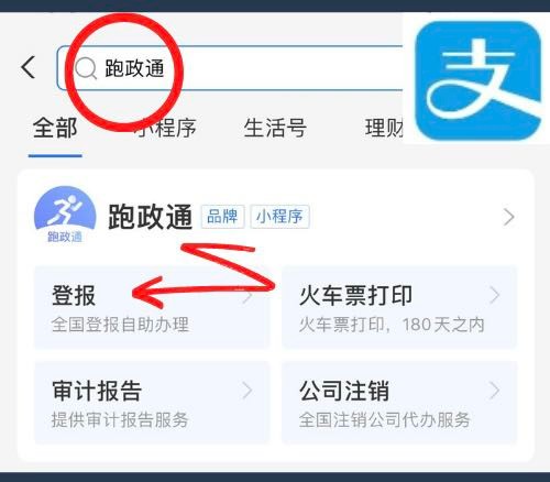 请问济南有哪些报纸，又怎么投稿呢？