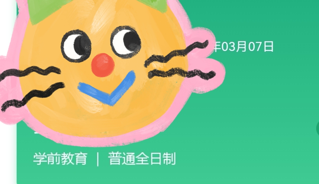 商务英语好不好