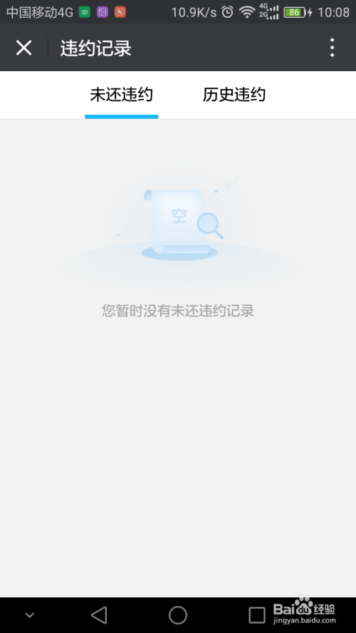 qq信誉分怎么涨的快