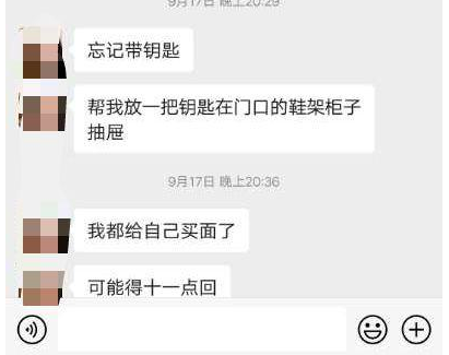 女子与驾校教练喝酒后酒店身亡是怎么回事？