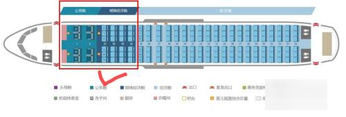 空客320选座最佳位置