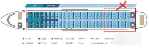 空客320选座最佳位置