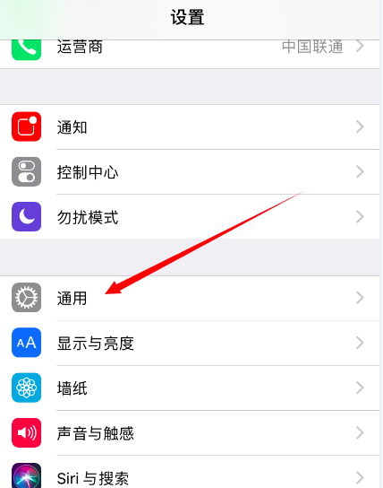 苹果手机ios11.2.1版本的小圆点在哪里设置