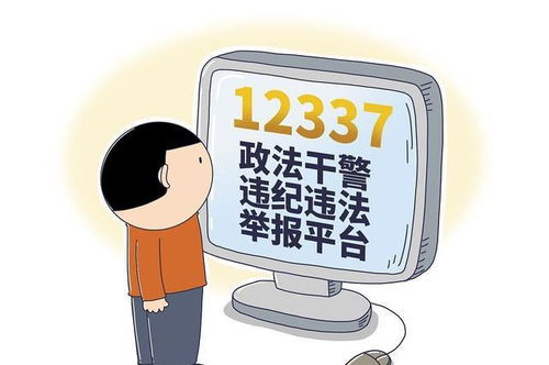 江苏省一女子举报公务员丈夫出轨公款消费，其丈夫的真实身份是什么？