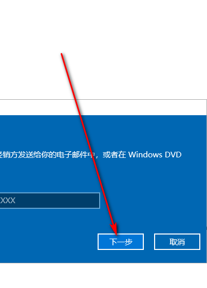 如何激活windows8.1企业版