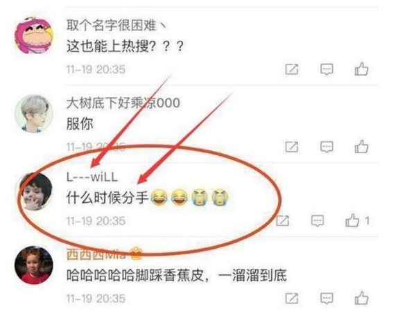 鹿晗和关晓彤真的分手了吗？