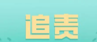 客服回应能链集团不招河南人一事，具体是如何回应的？