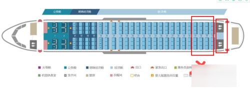 空客320选座最佳位置