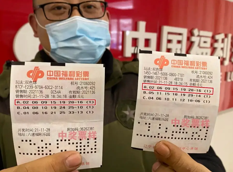 双色球彩票中奖500万后，你会立马离职吗?