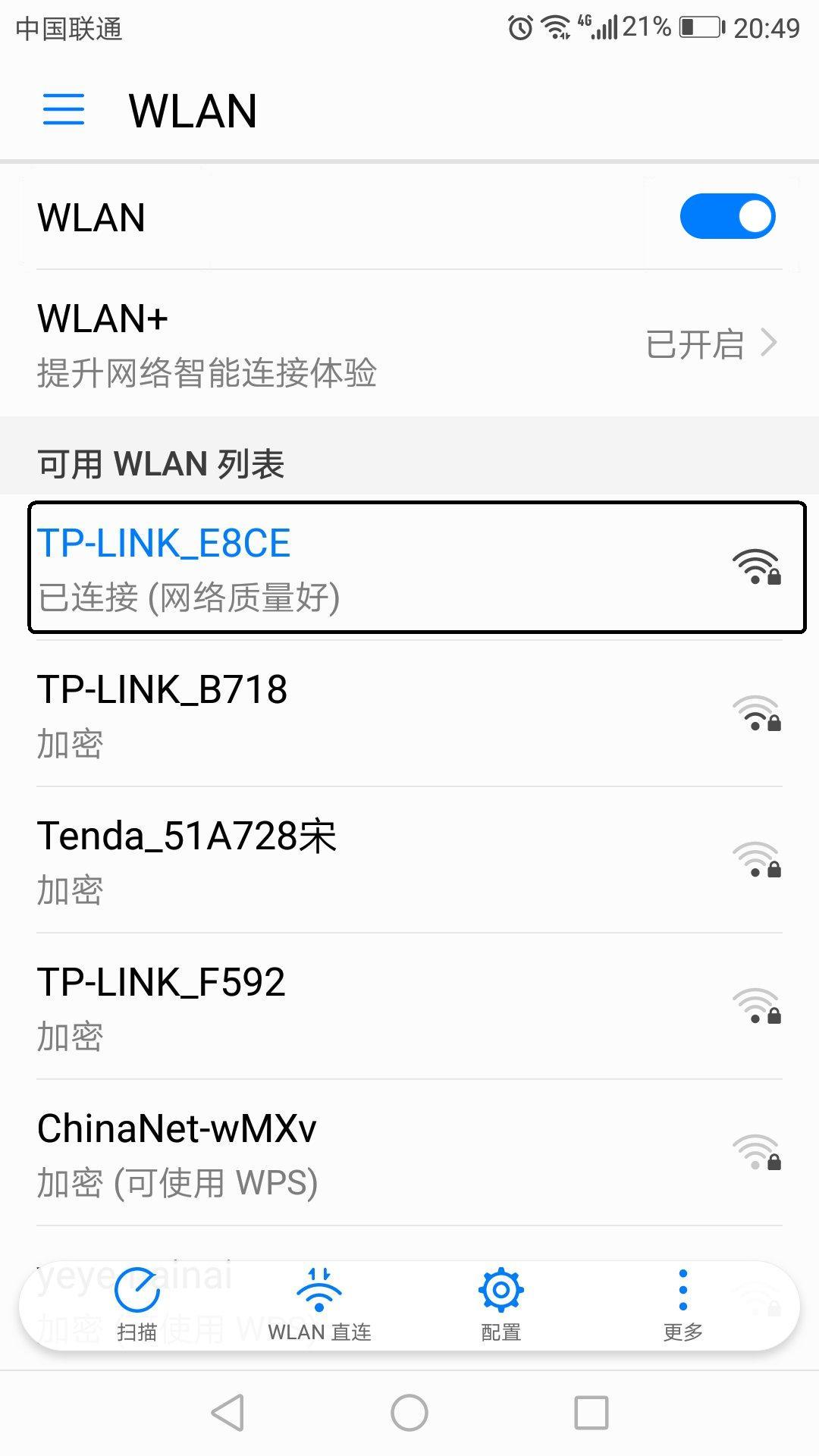 wland怎么进？