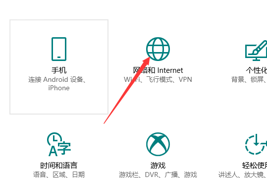 电脑本机的wifi在哪里开启？