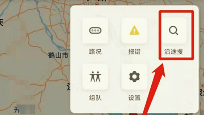 高速公路沿途哪里能加油？