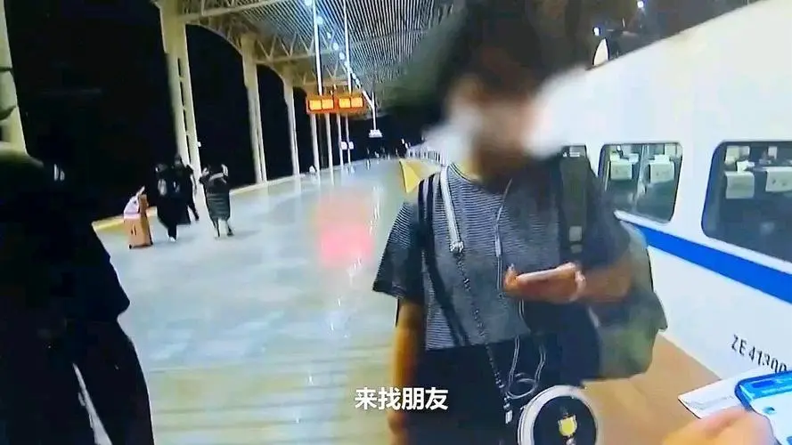 16岁女孩拉黑父母跨省见男网友，结果怎么样了？怎样规避这种事的发生？