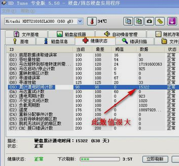 西数移动硬盘SN怎么在官网查真假？