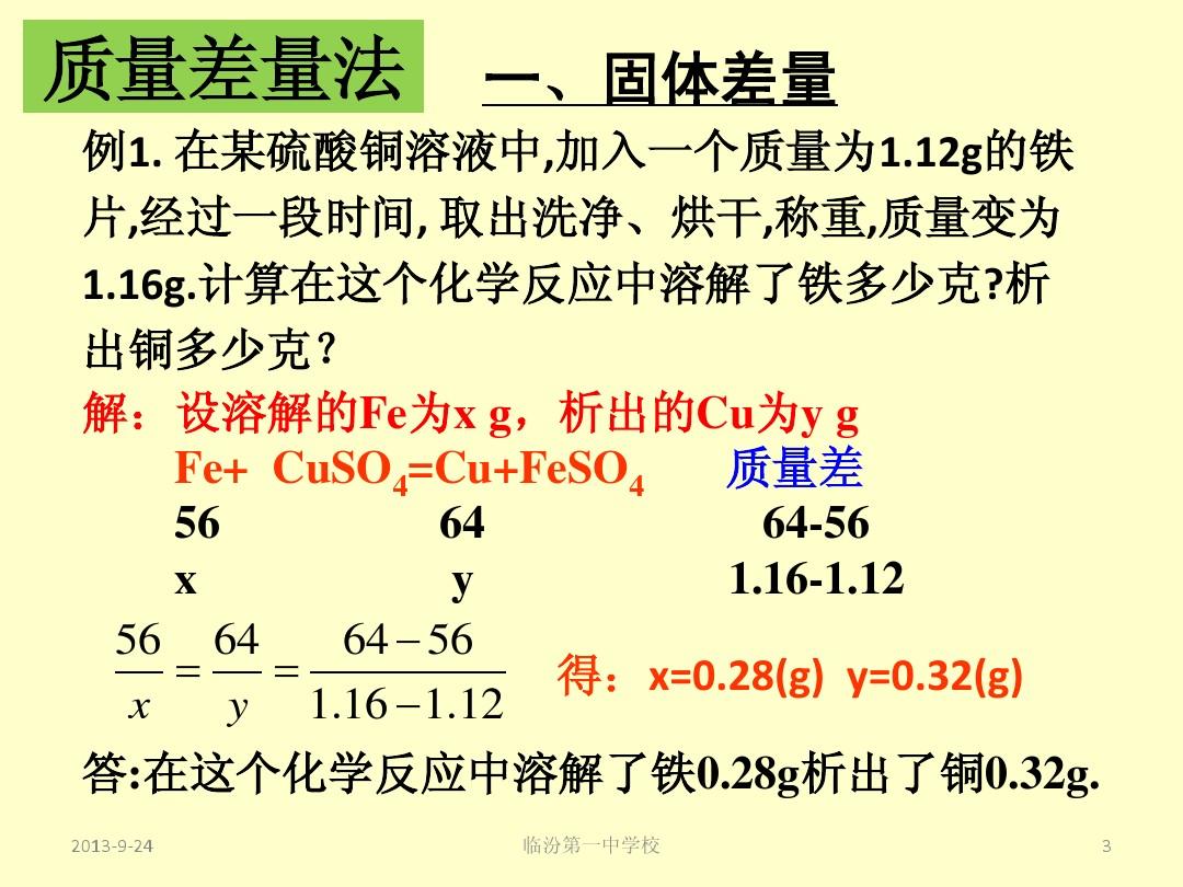 怎么判断化学反应平衡啊？