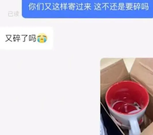 天津一女子直播间抽中杯子寄来3次都碎了，究竟是哪一环节出现了问题？