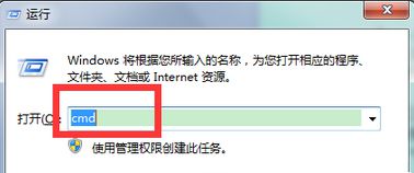 Win7系统怎么取消硬盘开机自检