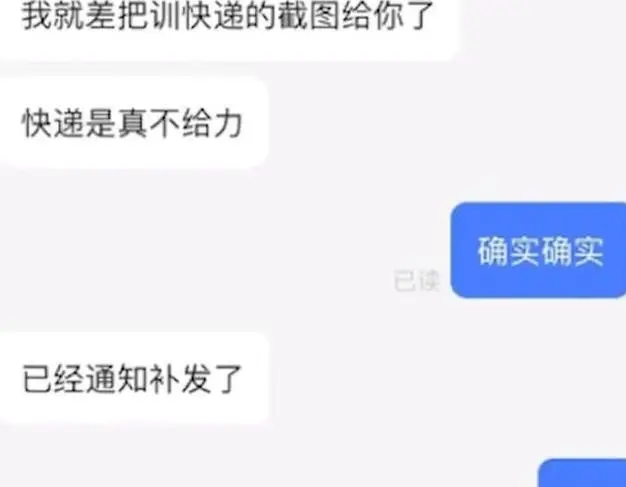 天津一女子直播间抽中杯子寄来3次都碎了，究竟是哪一环节出现了问题？