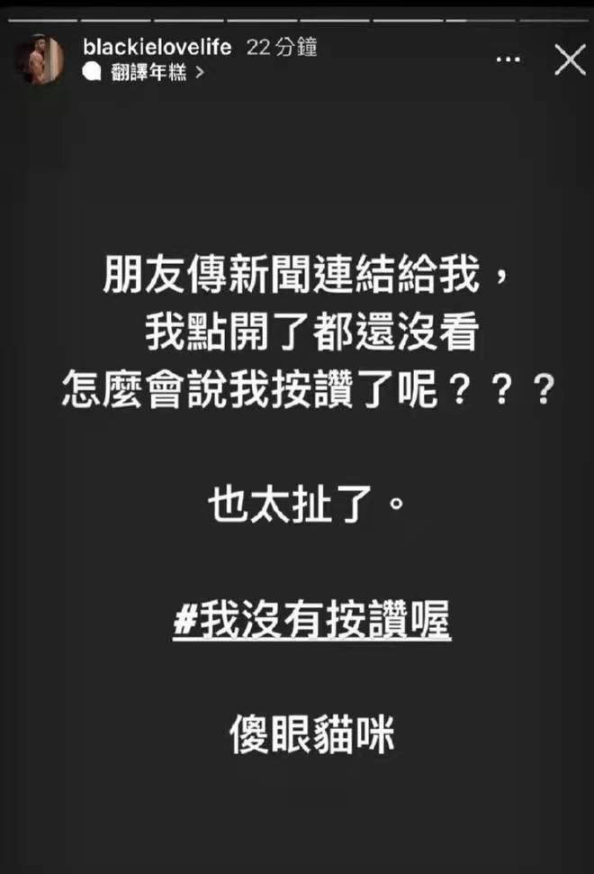 王力宏和黑人陈建州是什么瓜？