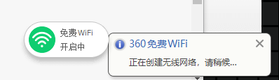 电脑本机的wifi在哪里开启？