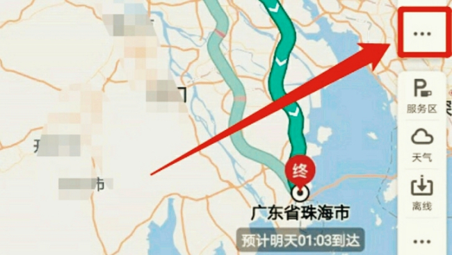 高速公路沿途哪里能加油？