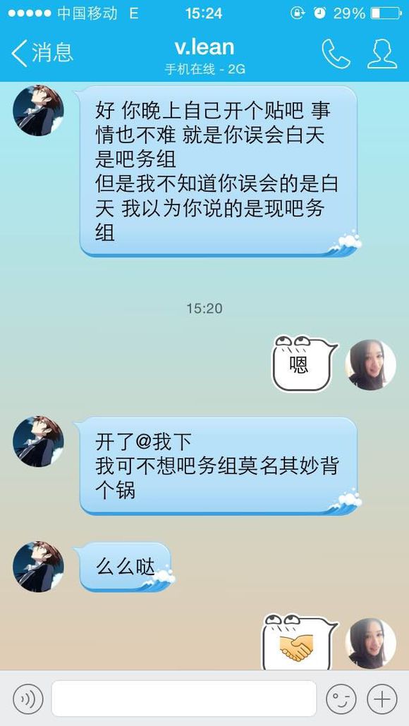 抗压吧的吧务团队