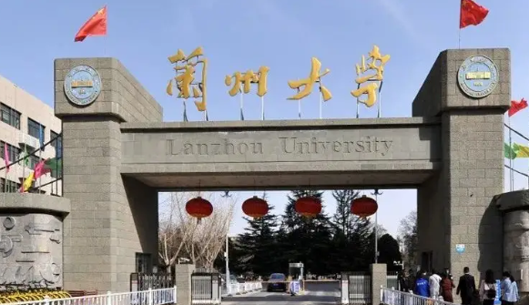 兰州大学什么专业最好