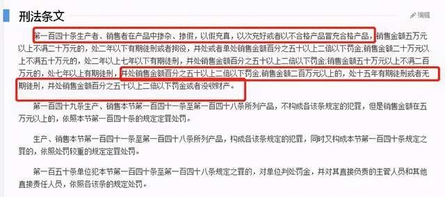 辛巴或将面临15年有期徒刑，已经一赔三了，为啥还要被调查？