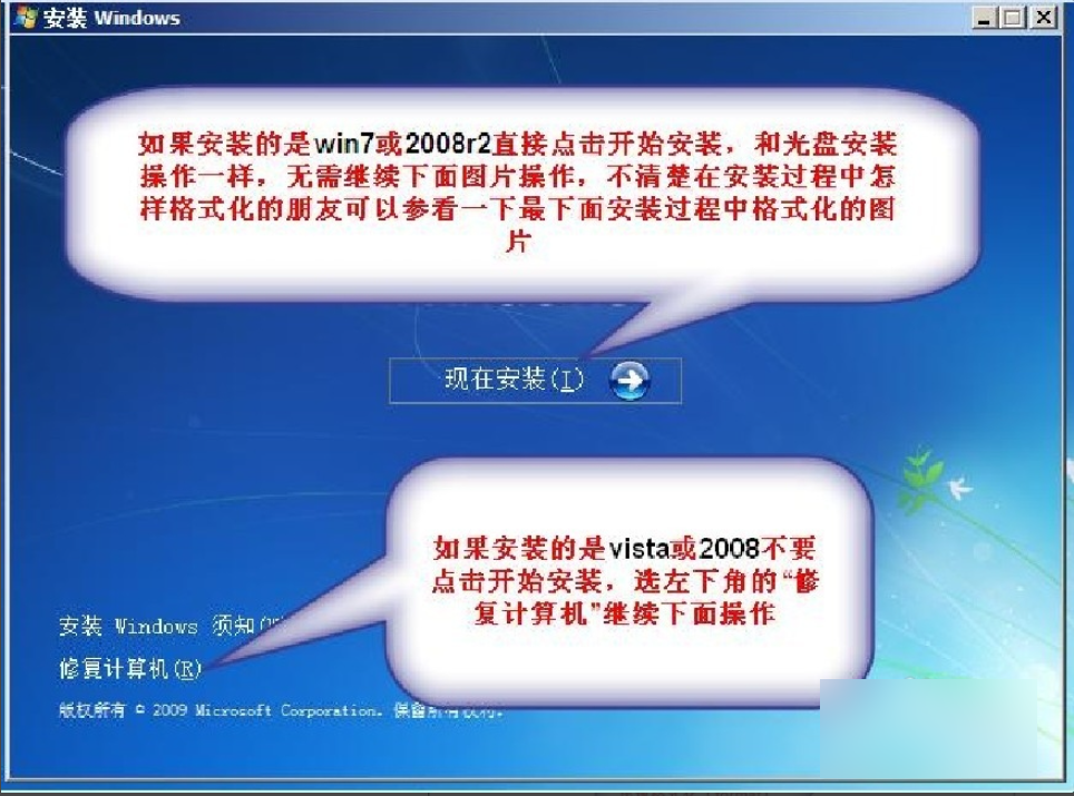 Microsoft AppLocale的Win7安装