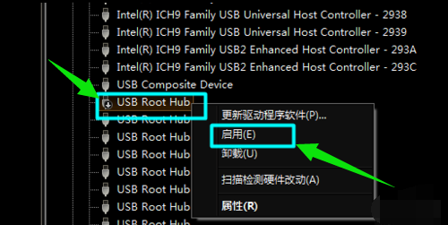 为什么插入U盘电脑却提示USB设备不正常,无法识别