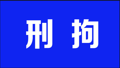 被陌生女子扔下楼男童家属发声，嫌疑人的作案动机是什么？