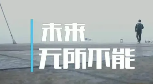 无所不能的意思