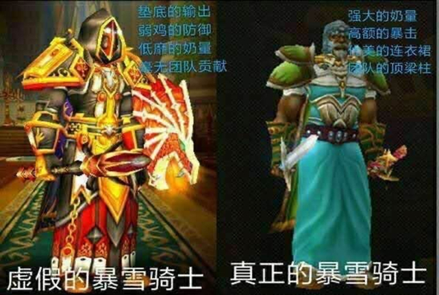 魔兽世界：为什么AL和眼球斧这样的双手近战武器，会没落？