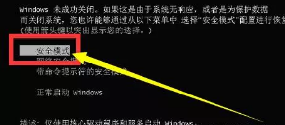 win10系统正在配置windows更新卡住不动了怎么办