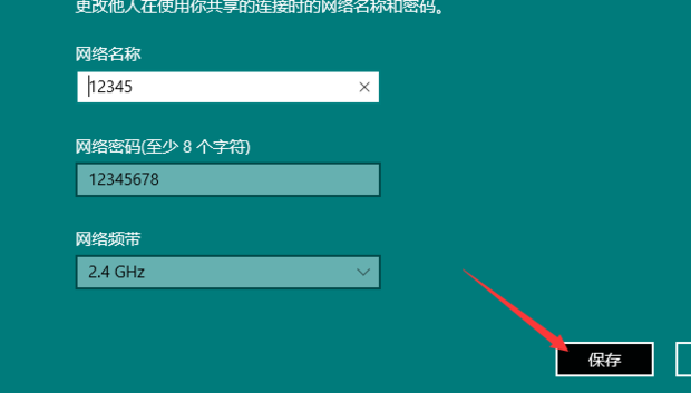 电脑本机的wifi在哪里开启？