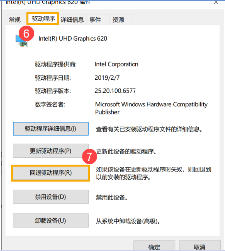 电脑一直进不去怎么办？