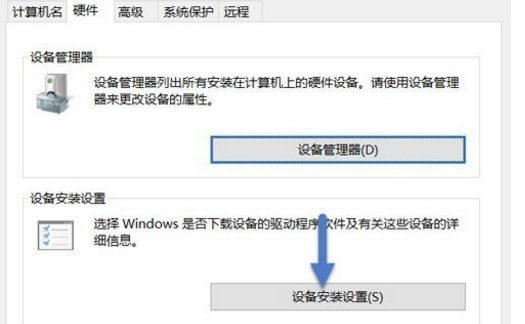 win10软件自动更新怎么关闭