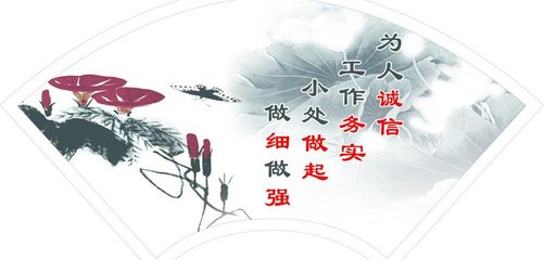 诚信是什么意思