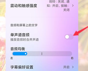 小米手机通话声音小怎么解决