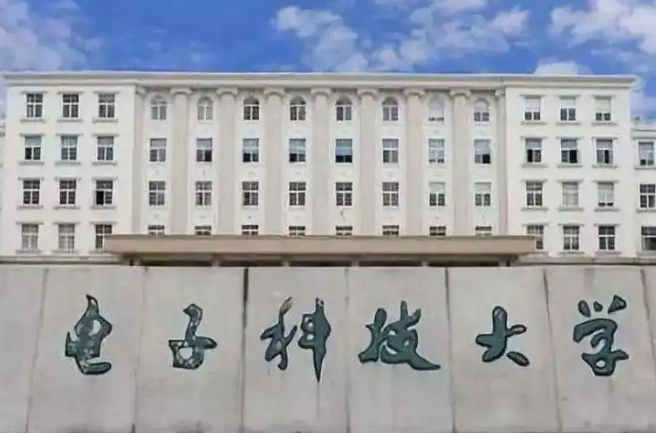 成都都有哪些大学