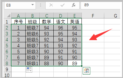 excel表格如何分类汇总