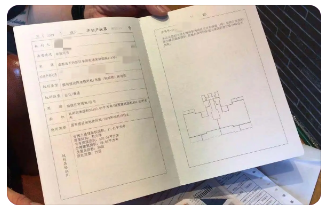 律师称浙江6女子凑200万买合院有风险，房子到底归谁所有？