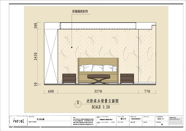 帅康油烟机价格及款式推荐